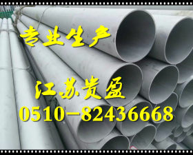 316L不锈钢盘管生产厂家2520不锈钢焊管价格优惠货到付款6*1现货
