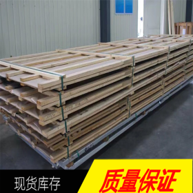【达承金属】供应高品质 21Cr12MoV不锈钢 板材 棒材 管材