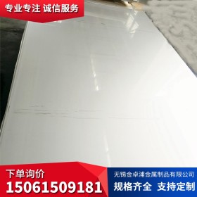 供应太钢 310S不锈钢板 不锈钢板 316 303不锈钢板 304不锈钢板
