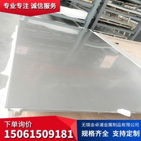 304不锈钢板 储酒灌专用板 304不锈钢冷轧板 耐腐材质佳 品质保证
