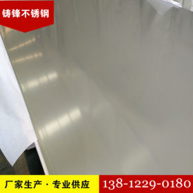 耐高温310S不锈钢板 太钢310S不锈钢板价格 无锡2520不锈钢板规格
