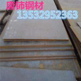 供应Q345NH耐候钢板 16Mn低合金板 Q345B中厚板 现货