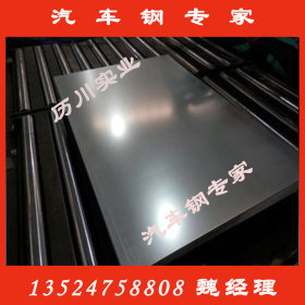 现货供应热镀锌板HR340LAD+Z HR420LAD+Z低合金高强度汽车钢板