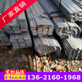 热镀锌扁钢 国强 新农钢材市场 Q235B 50*6 现货