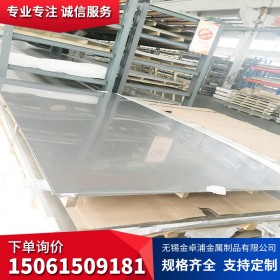 304拉丝不锈钢板 316L拉丝不锈钢板厂 拉丝不锈钢板多少钱一平方