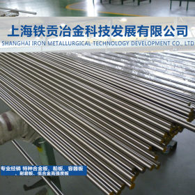 【铁贡冶金】经销美标AISI1006碳素钢SAE1006研磨棒冷拉钢可定制