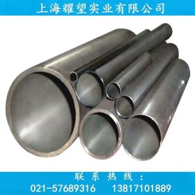 【耀望实业】供应RA330铁基合金钢管 RA330高温合金圆钢 合金钢板