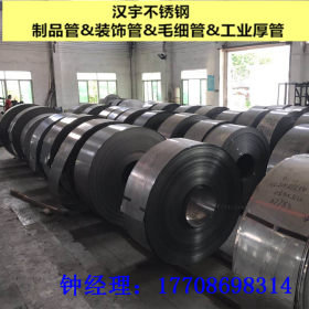 不锈钢管厂 专业生产201不锈钢制品管 304不锈钢焊管 316无印白袋