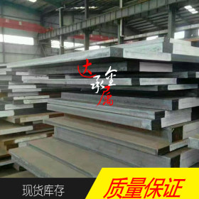 【上海达承】供应德国进口S235J2钢板 S235J2圆钢 S235J2结构钢