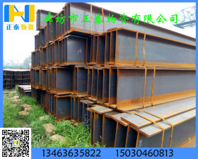 H型钢 钢结构 厂房 钢柱 框架 钢箱 津西 普 Q235B 700*300*13*24