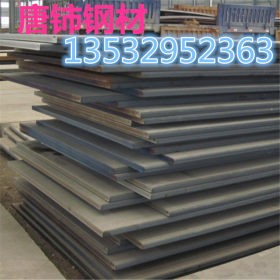 现货供应 Q460D钢板 高强度耐低温钢材 Q460D中厚板 开平板