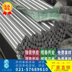 【耀望实业】供应日标SUJ2碳素工具钢SUJ2中厚板薄板SUJ2圆板现货