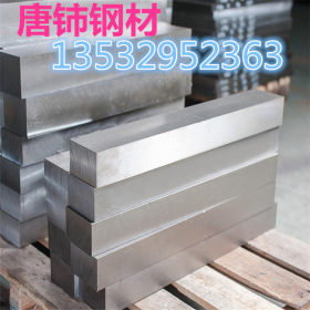 【东莞钢材】专供宝钢DEX20通用粉末高速钢 原厂品质保证