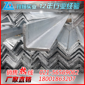 江苏国强优质Q235热镀锌角钢直销/出口供应免费打包