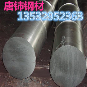 SKD11合金工模具圆钢现货供应 厂家品质保证