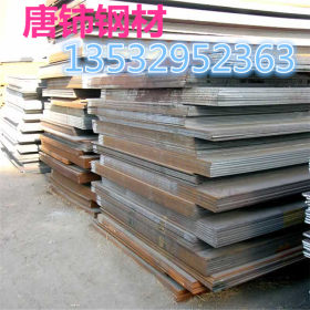 现货供应 热轧钢板 09CuPCrNi-A耐候钢卷 耐候板