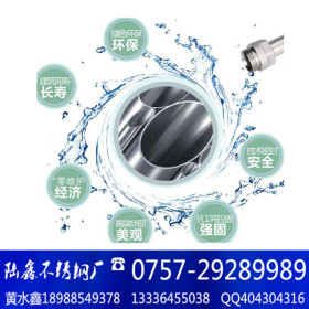 深圳饮用水工程安装指定304不锈钢水管 国标食品级304不锈钢水管