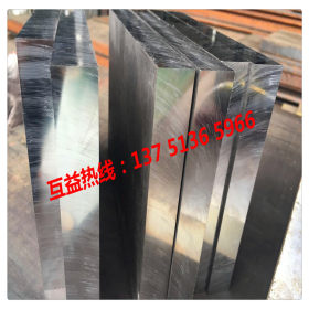 现货供应日本进口JIS KS538防腐蚀镜面模具钢圆棒_SKS538钢板料