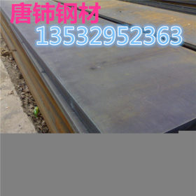 宝钢供应12Cr2Mo1R容器板 14Cr1MoR中厚钢板 原厂质保 可加零切割