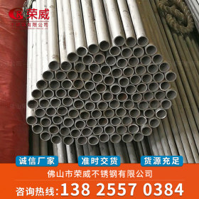 不锈钢厂家直销 304不锈钢管工业管 316s 不锈钢无缝管 可加工