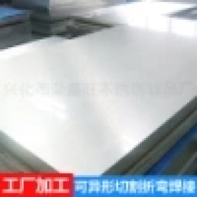 泰州工厂直销6k钻孔16.0*1500*C不锈钢板镜面304不锈钢板批发定制