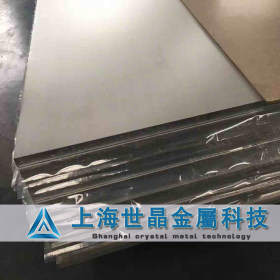 专业供应太钢4Cr14MoV不锈钢板 热处理强化4Cr14MoV冷轧钢带
