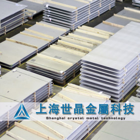 专业供应宝钢1.4031不锈钢板 高强度耐磨1.4031冷轧钢带厂