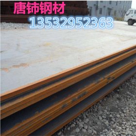现货批发S275JR低合金钢板 S275JR工程结构用钢板 S275JR钢板