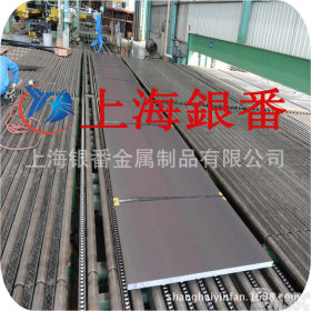 【上海银番金属】零切经销S45C结构钢 S45C圆钢钢板