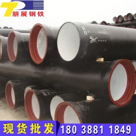 湘钢厂家产售K9K7K8柔性机制离心泫氏新兴山西等国标球墨铸铁管