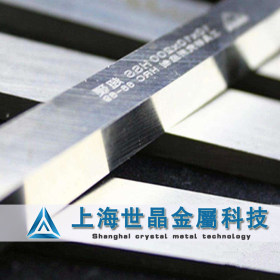 供应宝钢含钴W10Mo4Cr4V3Co10高速工具钢 生料熟料板材圆棒