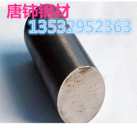 【唐铈】供应德标XPM预硬塑胶模具钢 高耐磨高韧性 钢板