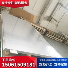 现货供应Inconel625不锈钢板 N06625 2.4856 625镍基合金板耐高温
