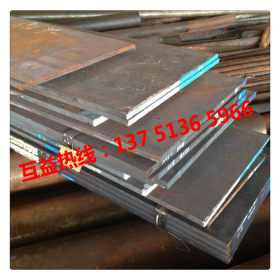 东莞供应21mncr5（1.2162）冷作合金工具钢 进口1.2162合金圆钢