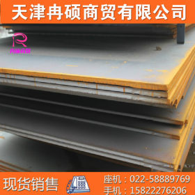 Q420B高强度钢板现货销售 Q420B钢板规格齐全 可按图纸切割