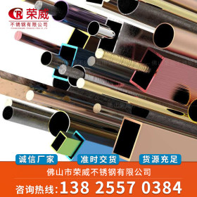 厂家现货直销 201不锈钢异型管 304矩形凹槽管 椭圆异型管 异形管