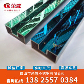 厂家直供优质 304 彩色不锈钢管 凹槽夹玻璃 家具装饰用 异型加工