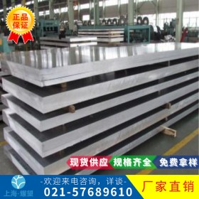 【耀望实业】供应宝钢202不锈钢板 圆钢 耐酸耐碱密度高 质量保证