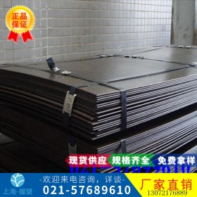 【耀望实业】供应宝钢NM500耐磨板价格_NM500耐磨板圆钢质量保证