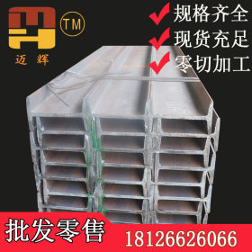 现供应国标q235热轧工字钢 搭建厂房广告支架支柱优惠轻型工字钢