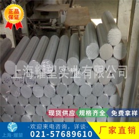 【耀望实业】批量供应SAE1025优质碳素钢 1025美标圆钢板材可零切
