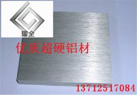 热销2024耐冲压铝合金板 2A12铝排 铝合金方管 LY12铝棒 供应商