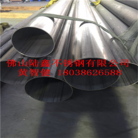 304不锈钢工业焊管 外径273mm大口径不锈钢管 不锈钢工业排水管