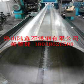 304不锈钢工业焊管 外径254mm大口径不锈钢管 不锈钢工业排水管