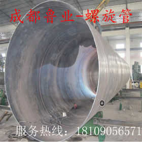 四川销售螺旋管 螺旋焊管 大直径螺旋管 逃生管道 可定做各种直径