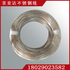 东莞不锈钢丝 201不锈钢螺丝线厂家直销 优质批发不锈钢线材