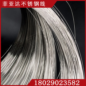 菲亚达专业生产不锈钢首饰线优质304不锈钢首饰线厂家供应价格低