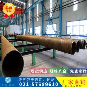 【耀望集团】销售SA-210C合金钢管 国标钢管 精密无缝钢管