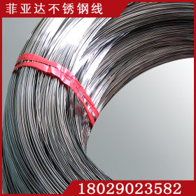 东莞东城304不锈钢弹簧丝 厂家销售 0.17mm轴装线 不锈钢硬线