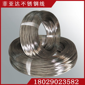 长安专业供应 优质不锈钢丝304超硬不锈钢弹簧线不锈钢丝